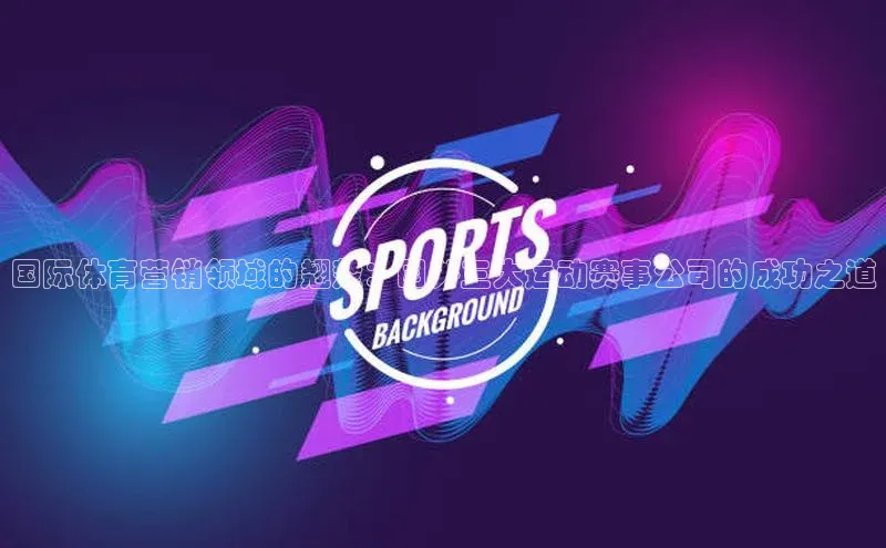 人人体育app安卓版