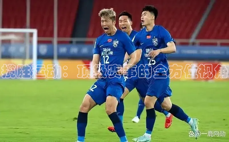 人人体育官方网站