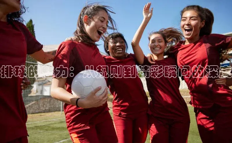 人人体育正版app下载