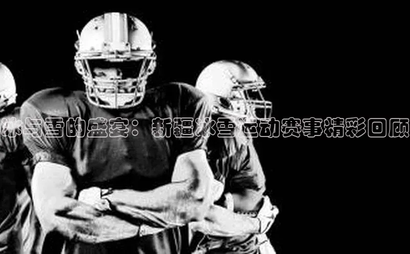 人人体育手机版