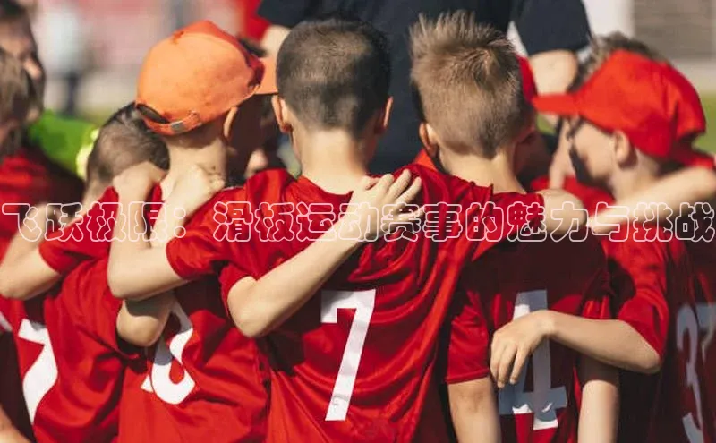 人人体育下载安装