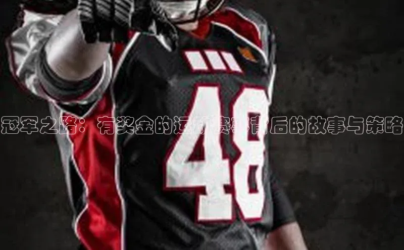 人人体育正版app下载