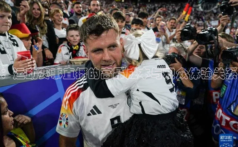 人人体育app下载安装