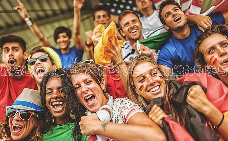 人人体育手机版