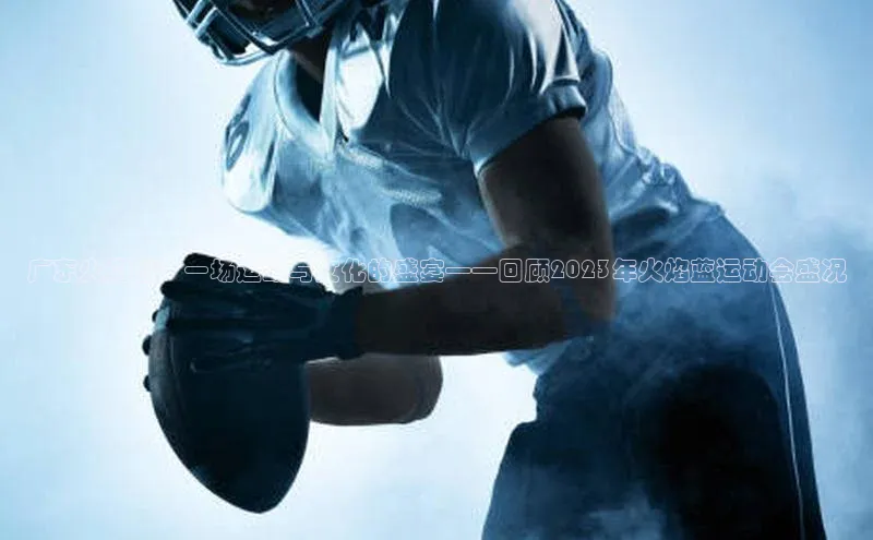 人人体育app安卓版