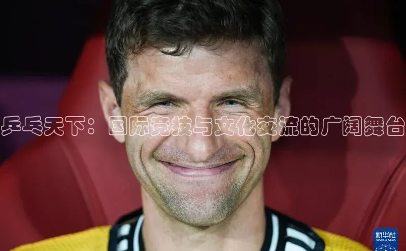 人人体育app官方版