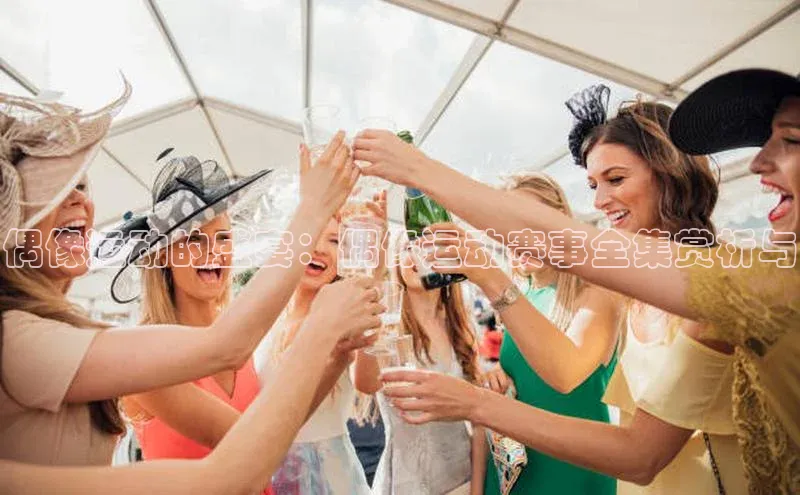 人人体育官方正版下载安装