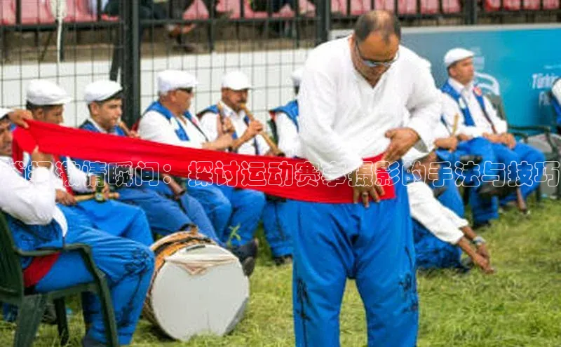 人人看球app下载