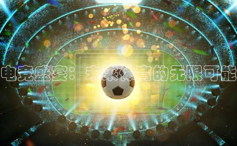 人人体育app官方下载最新版本