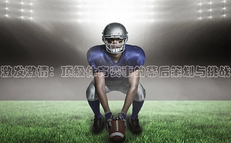 人人体育篮球直播nba下载