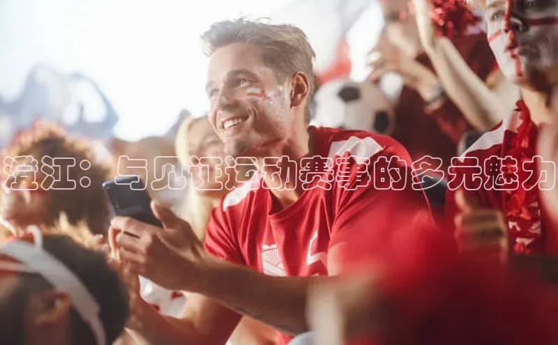 人人体育手机版