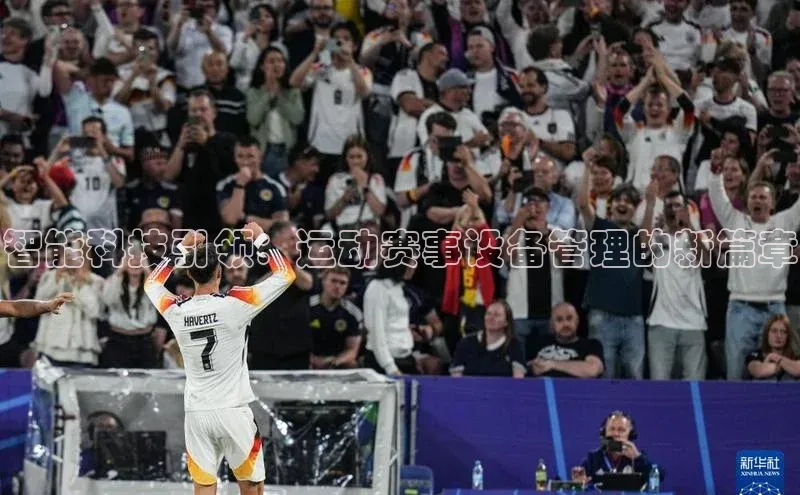 人人体育直播篮球