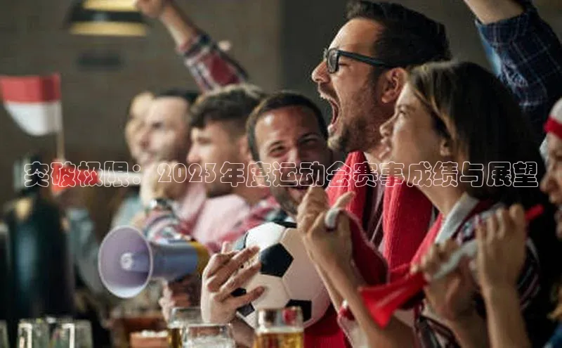 人人体育官方正版下载安装