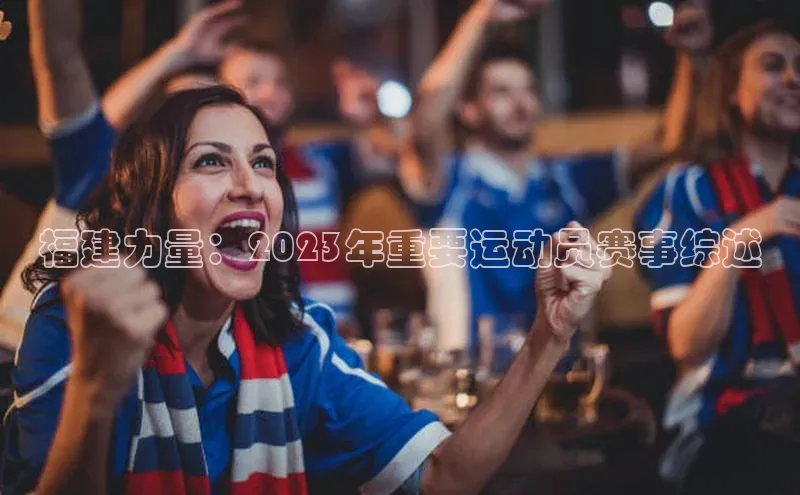 人人体育app直播下载