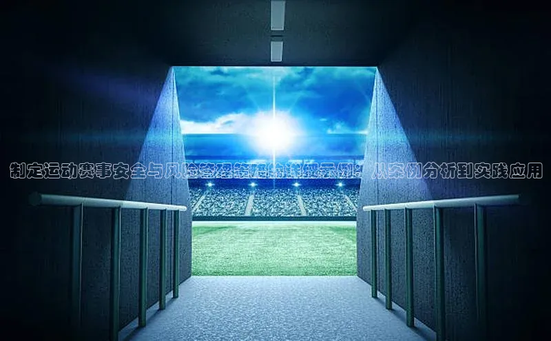 人人体育官方网站