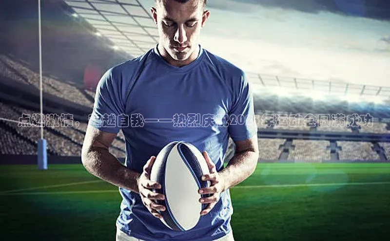 人人体育app官方下载ios