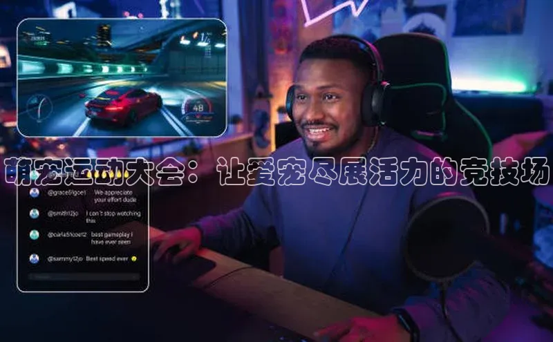 人人体育安卓下载