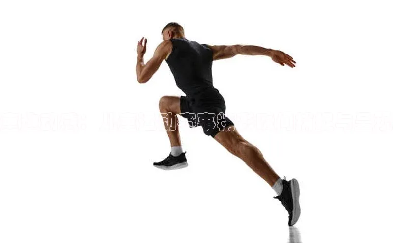 人人体育app下载安装