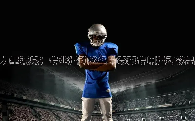 人人体育欧洲杯直播