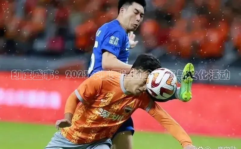 人人体育赛事直播