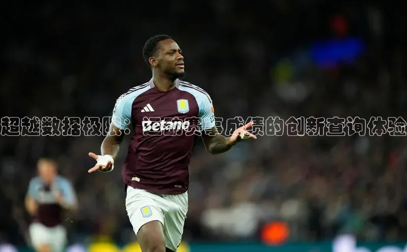 人人体育篮球直播nba下载