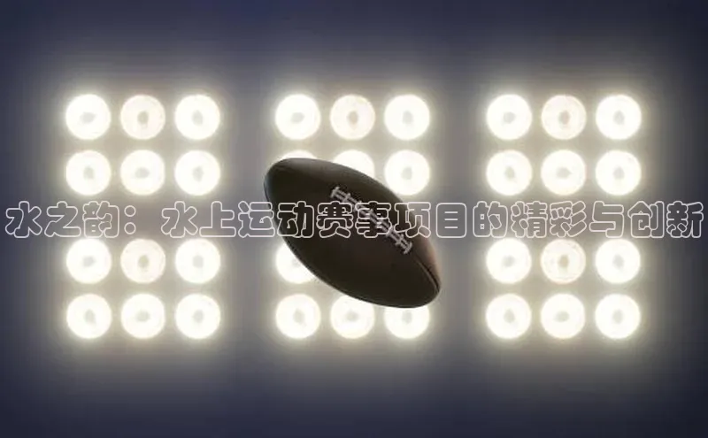 人人体育app直播下载