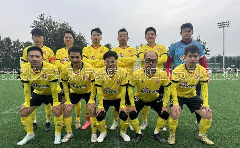 人人体育安卓下载