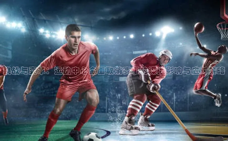 人人体育app官方下载ios