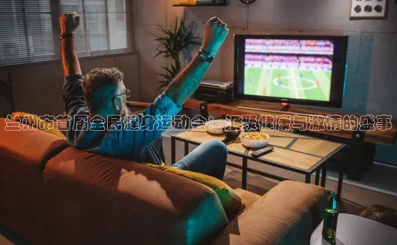 人人体育下载安装