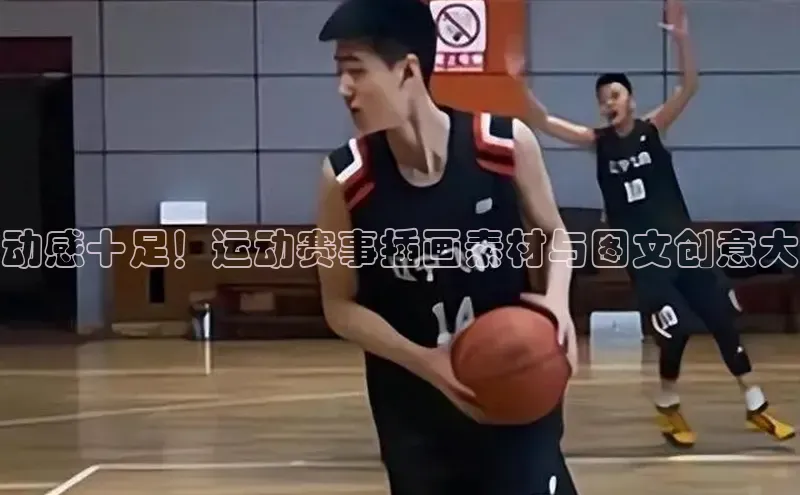 人人体育app官方下载ios