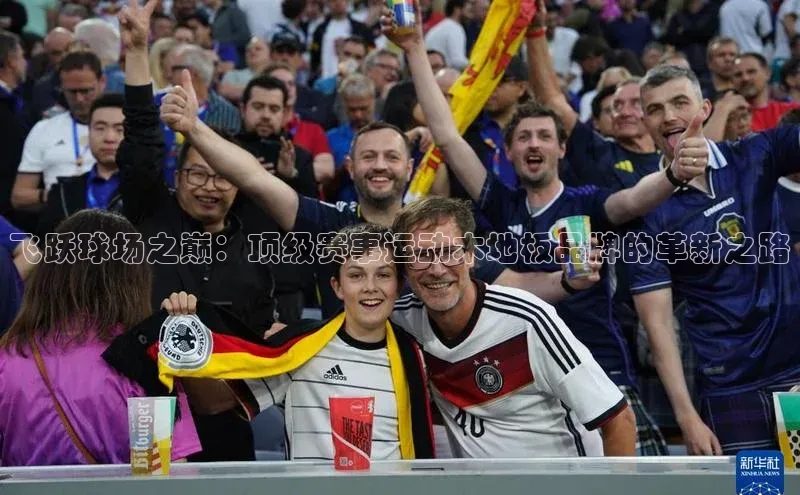 人人体育下载安装