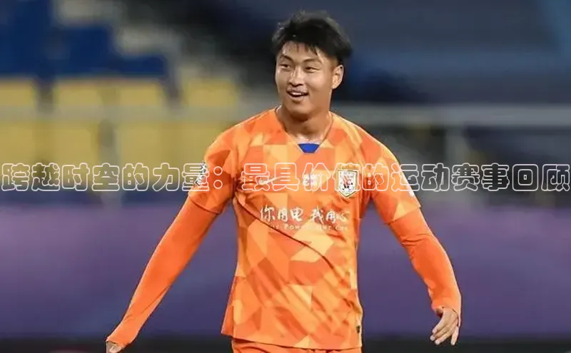 人人体育欧洲杯直播