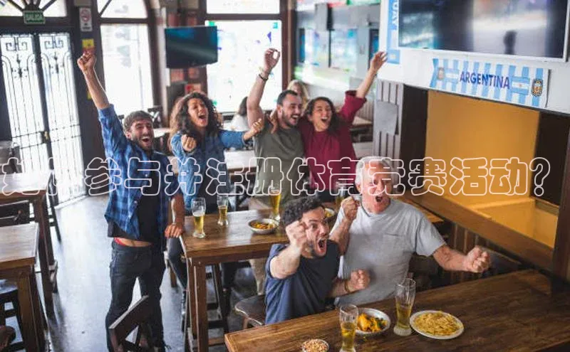 人人体育篮球直播nba下载