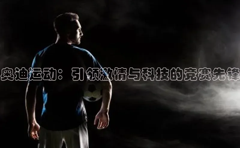 人人体育正版app下载