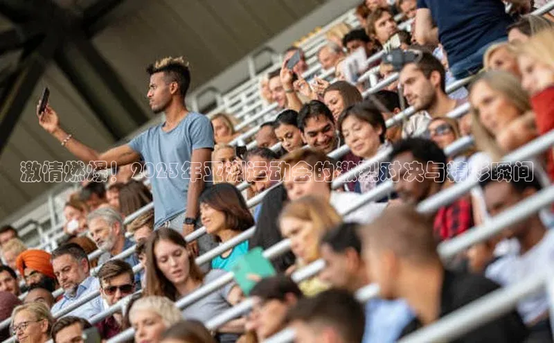 人人体育app下载安装