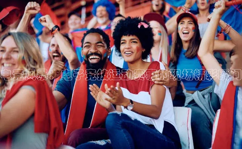 人人体育app下载安装