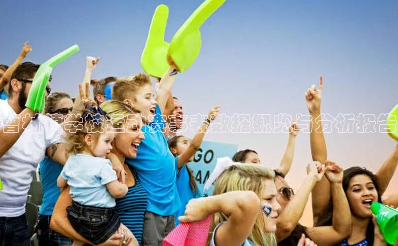 人人体育篮球直播nba下载