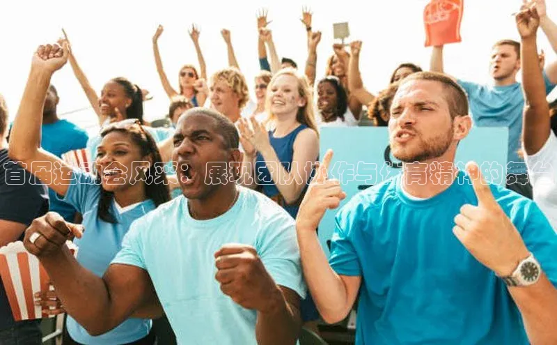 人人体育篮球直播nba下载