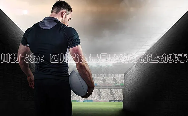 人人体育app直播下载