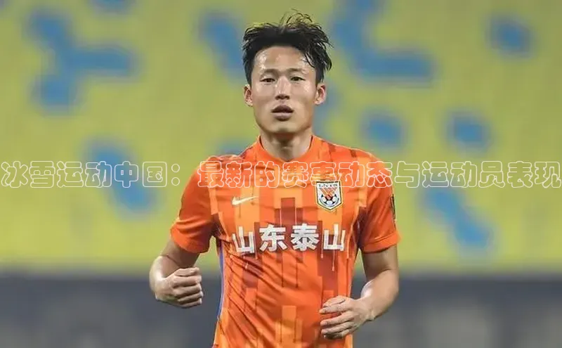 人人体育官方网站