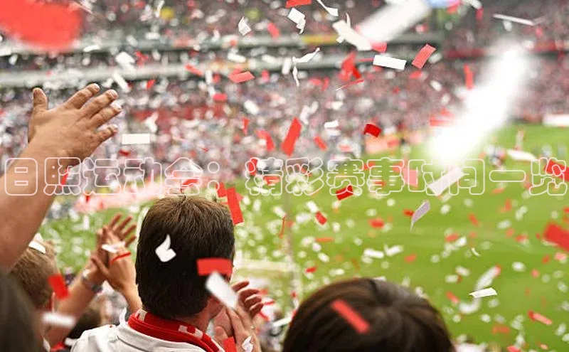 人人体育app官方下载ios