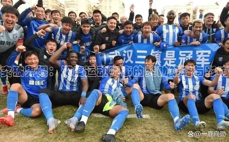 人人体育app官方版