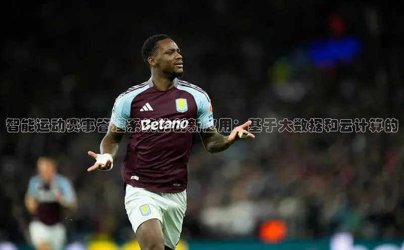 人人体育官方正版下载安装