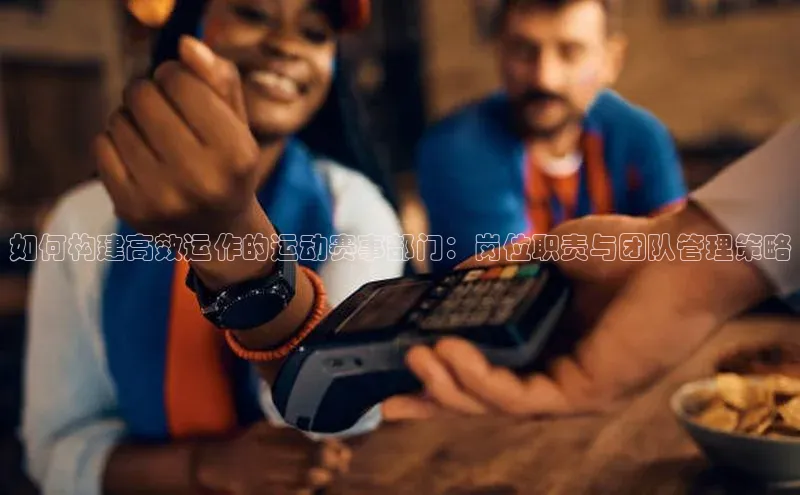 人人看球app下载