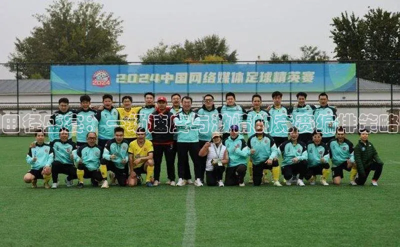 人人体育篮球直播nba下载