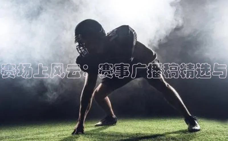 人人体育官方网站