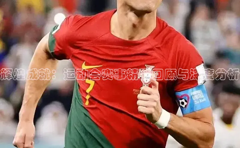 人人体育app下载安装