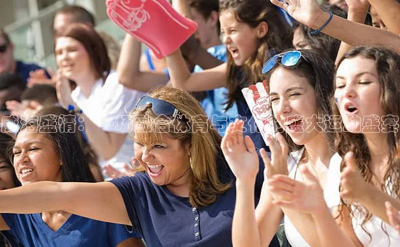 人人体育app官方版