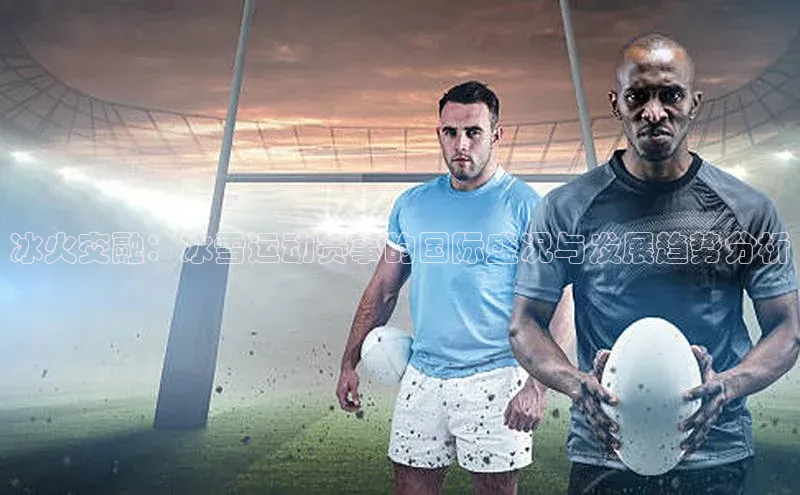 人人体育赛事直播