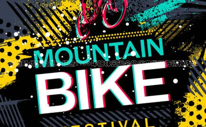 人人体育app安卓版